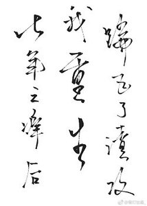 七年之痒后,我重生踹飞了渣攻