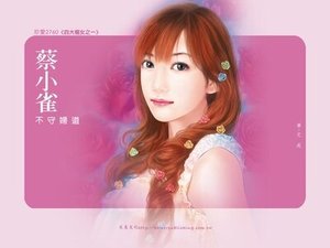 不守妇道+暴虐无道+彩虹频道+摆了一道(四大楣女系列)